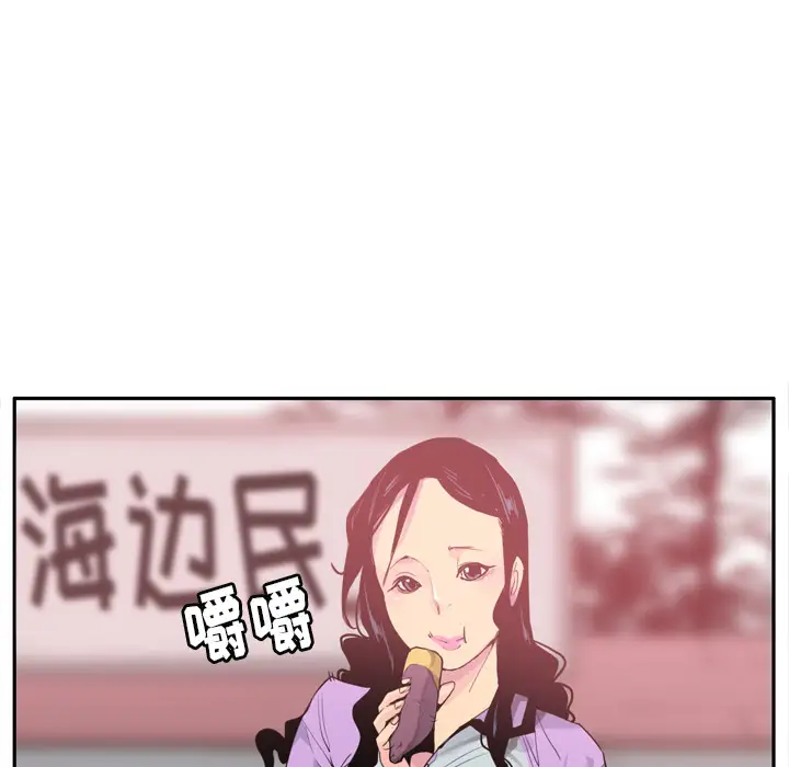 《欲望人妻》漫画 第25话