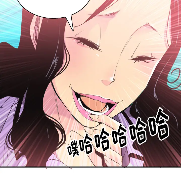 《欲望人妻》漫画 第25话