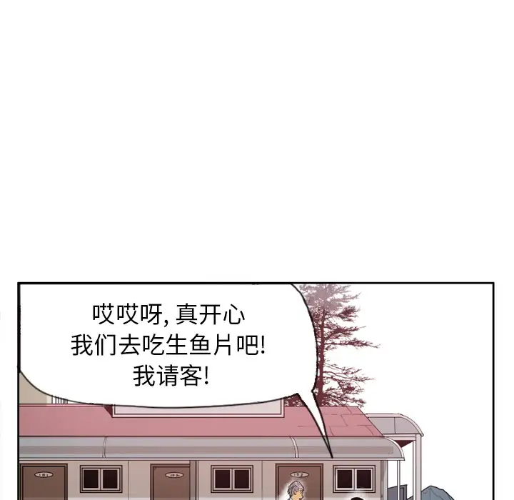 《欲望人妻》漫画 第25话