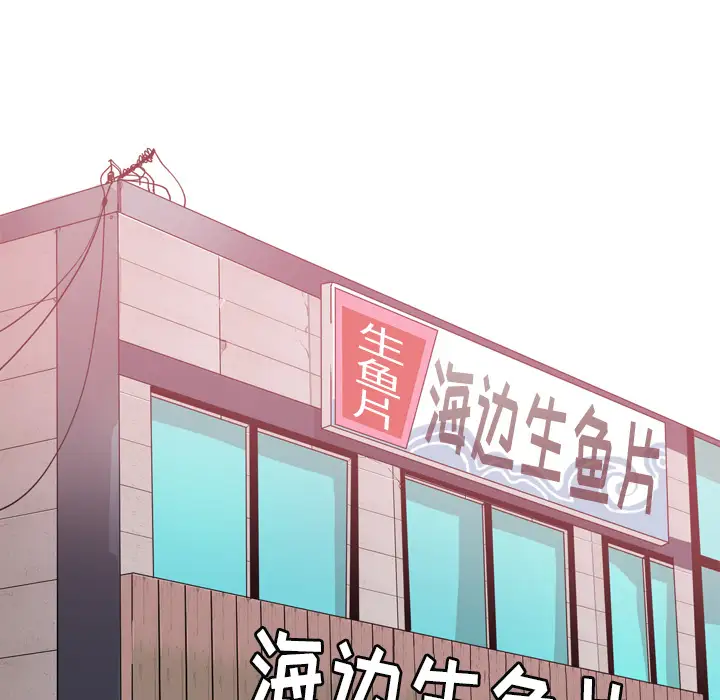 《欲望人妻》漫画 第25话