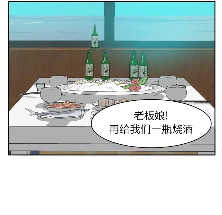 《欲望人妻》漫画 第25话