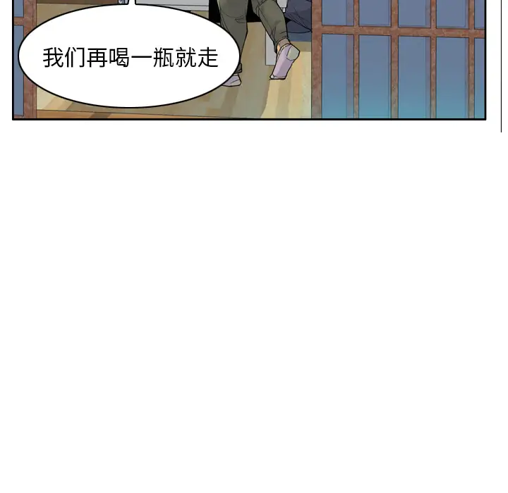 《欲望人妻》漫画 第25话