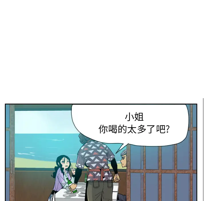 《欲望人妻》漫画 第25话
