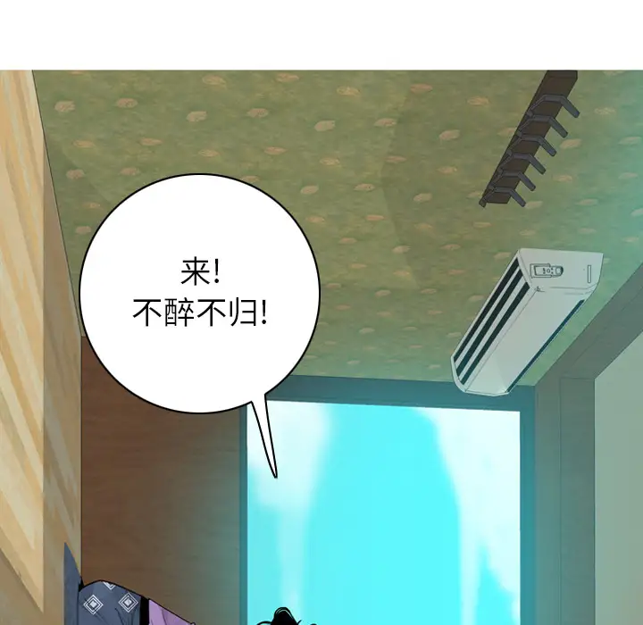 《欲望人妻》漫画 第25话