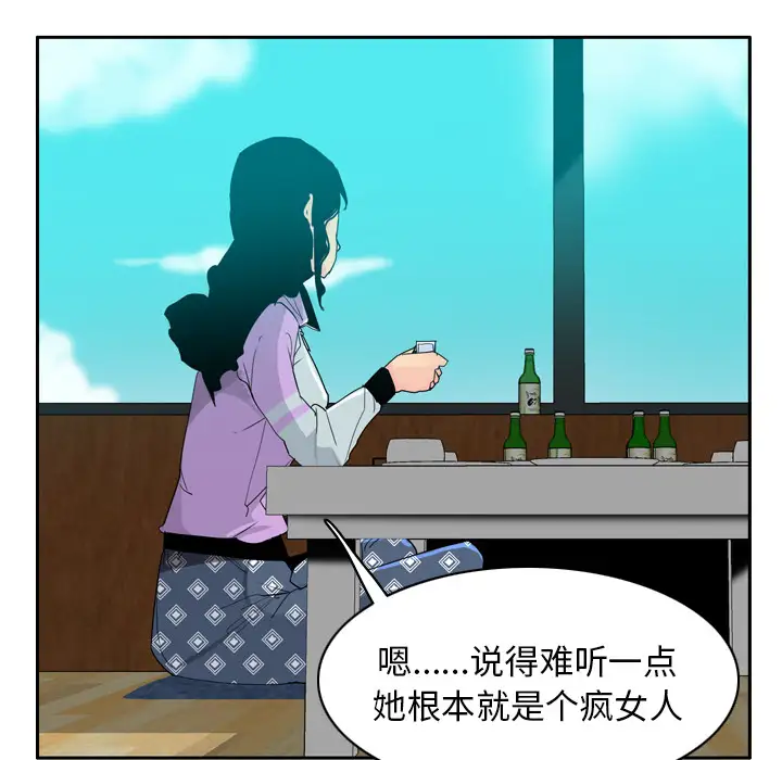 《欲望人妻》漫画 第25话