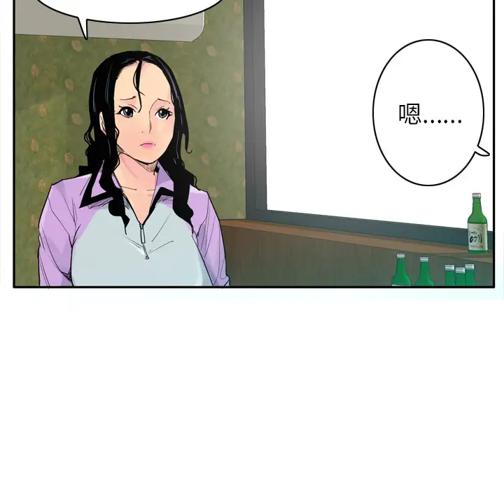 《欲望人妻》漫画 第25话