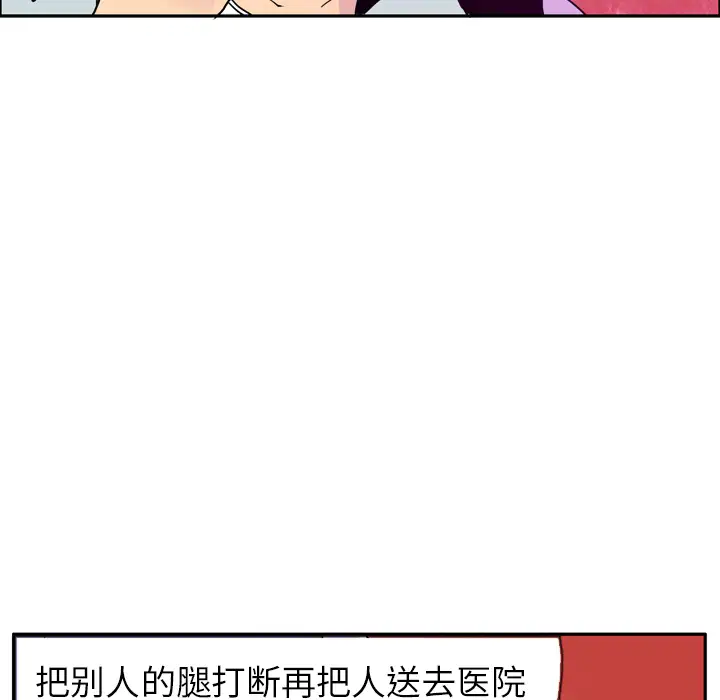 《欲望人妻》漫画 第25话
