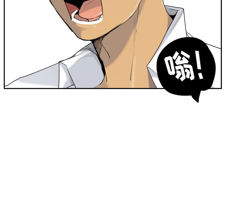 《欲望人妻》漫画 第25话