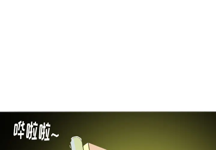 《欲望人妻》漫画 第26话