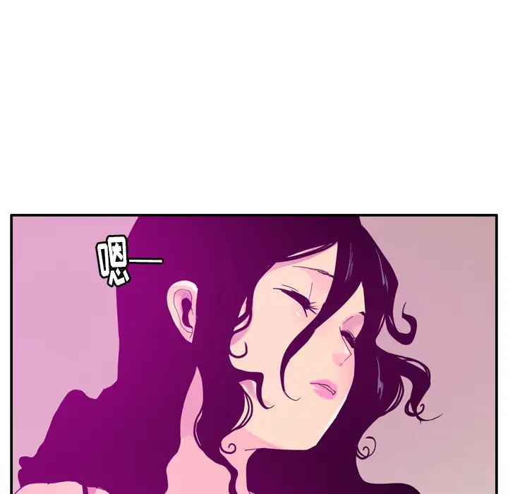 《欲望人妻》漫画 第26话