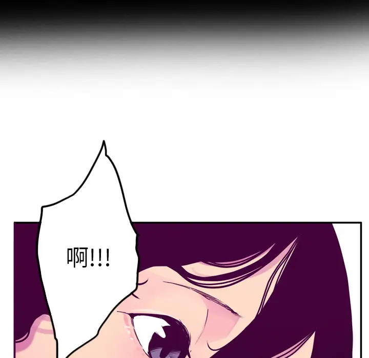 《欲望人妻》漫画 第26话