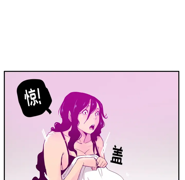 《欲望人妻》漫画 第26话