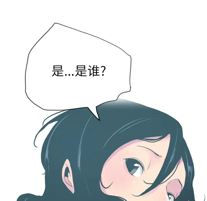 《欲望人妻》漫画 第26话