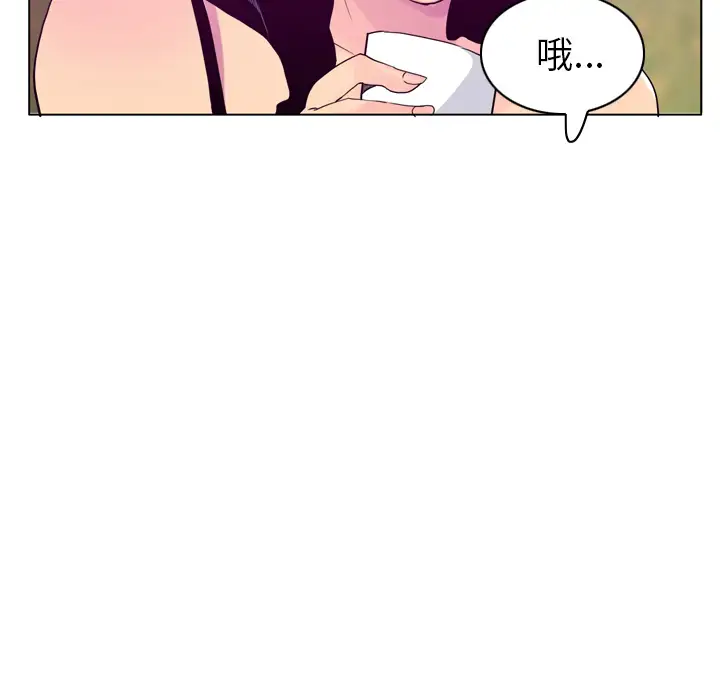 《欲望人妻》漫画 第26话