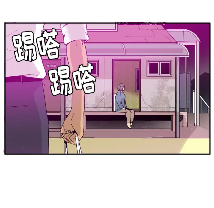 《欲望人妻》漫画 第26话