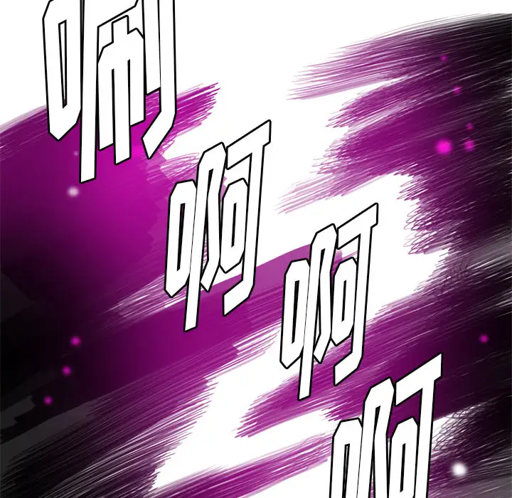《欲望人妻》漫画 第26话