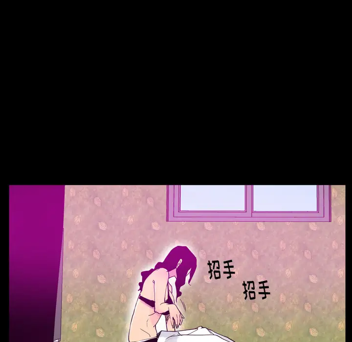 《欲望人妻》漫画 第27话