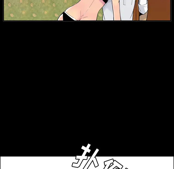 《欲望人妻》漫画 第27话