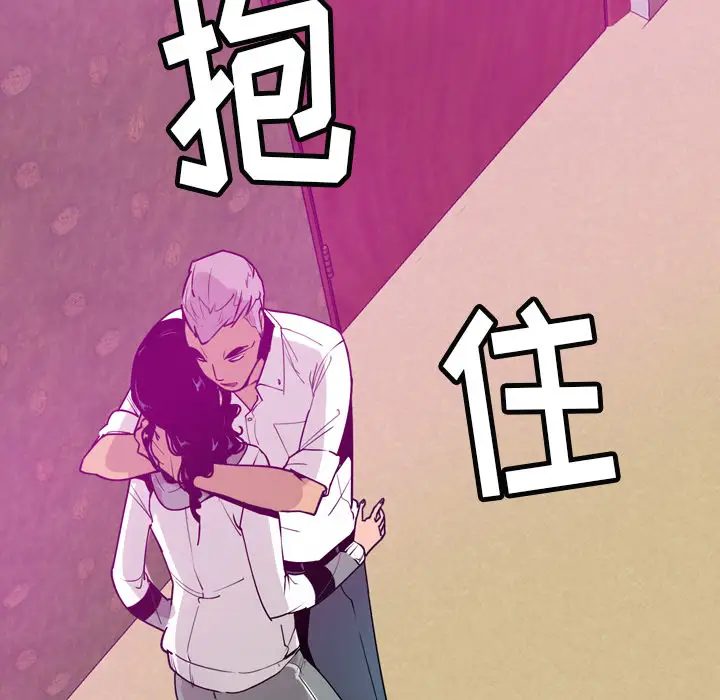 《欲望人妻》漫画 第27话