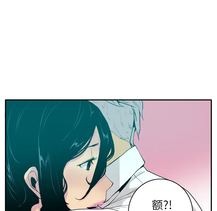 《欲望人妻》漫画 第27话