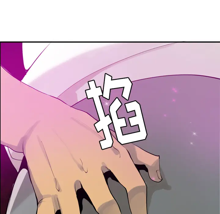 《欲望人妻》漫画 第27话