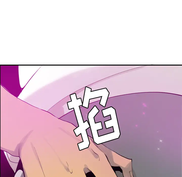《欲望人妻》漫画 第28话