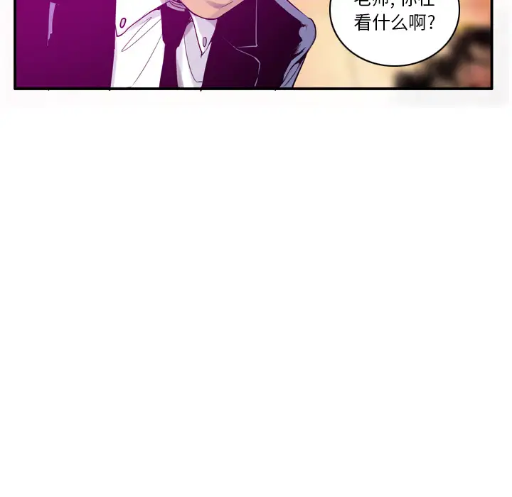 《欲望人妻》漫画 第28话