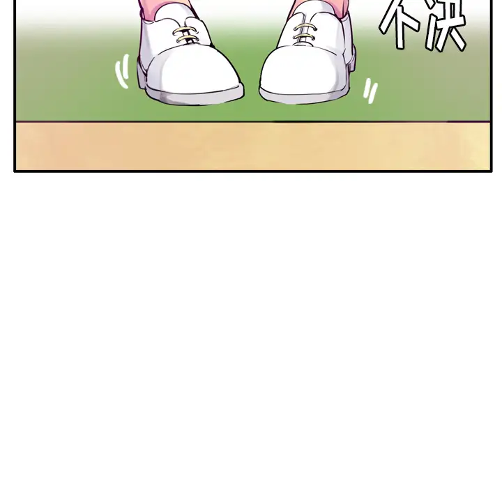 《欲望人妻》漫画 第28话