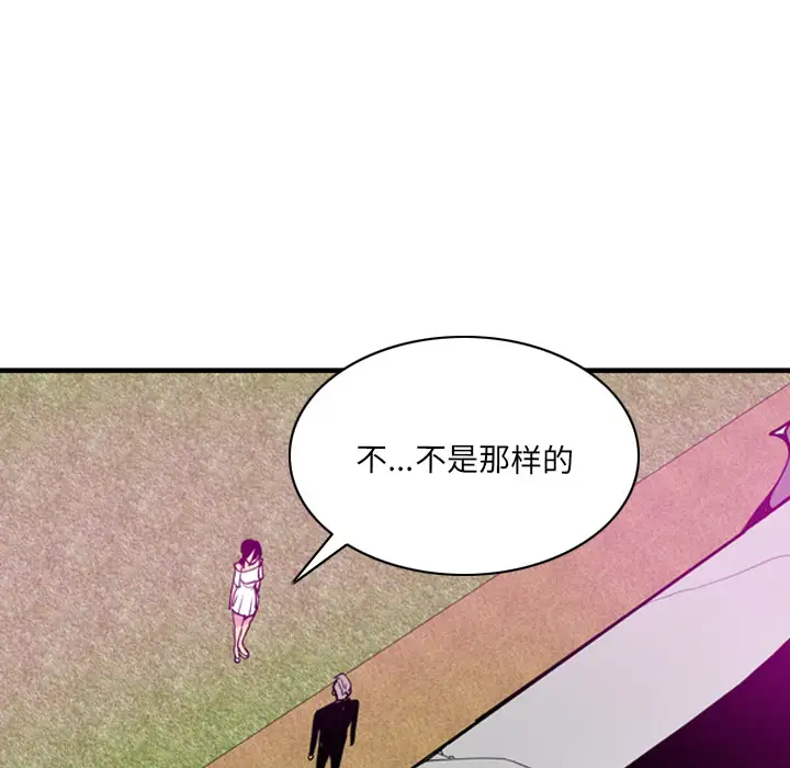 《欲望人妻》漫画 第28话