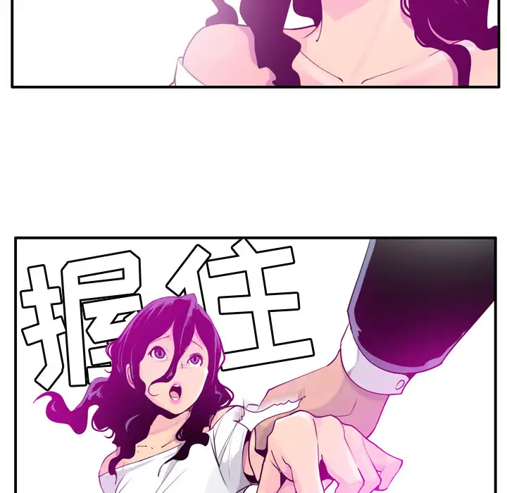 《欲望人妻》漫画 第28话