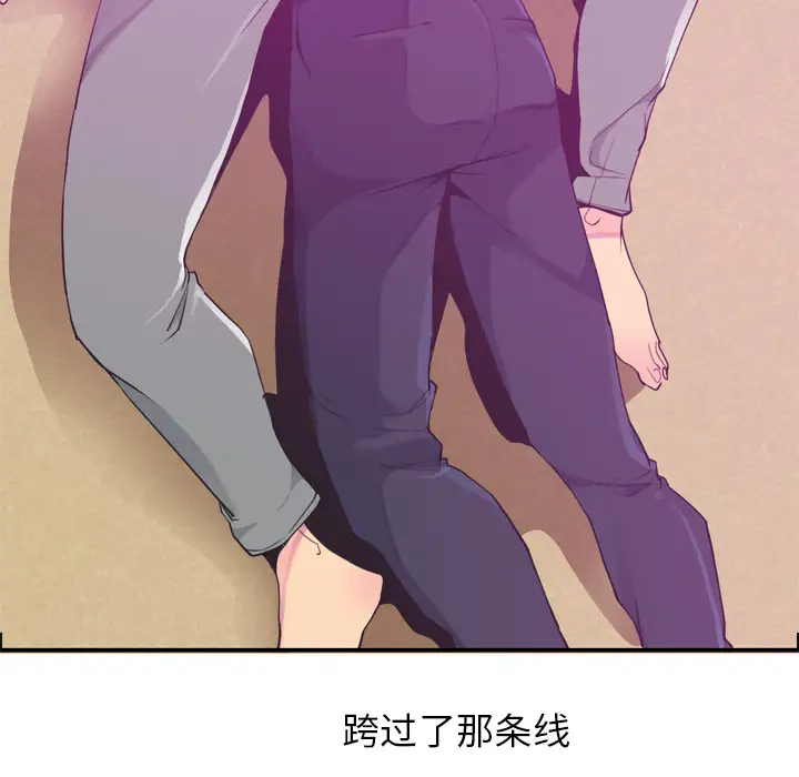《欲望人妻》漫画 第28话
