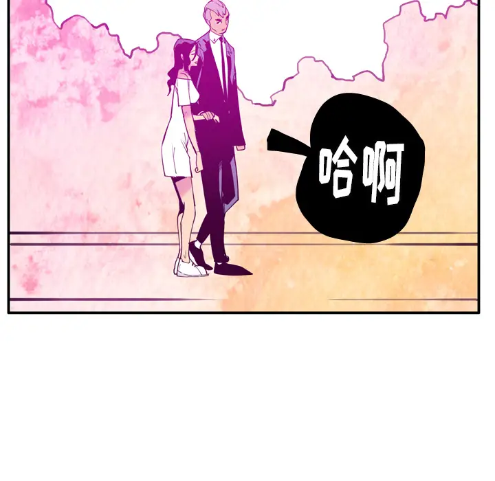 《欲望人妻》漫画 第28话