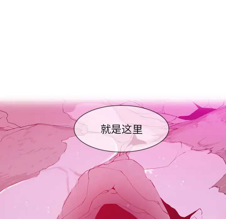 《欲望人妻》漫画 第28话