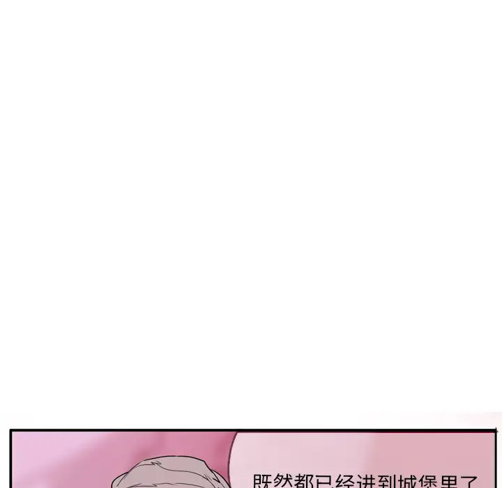 《欲望人妻》漫画 第28话