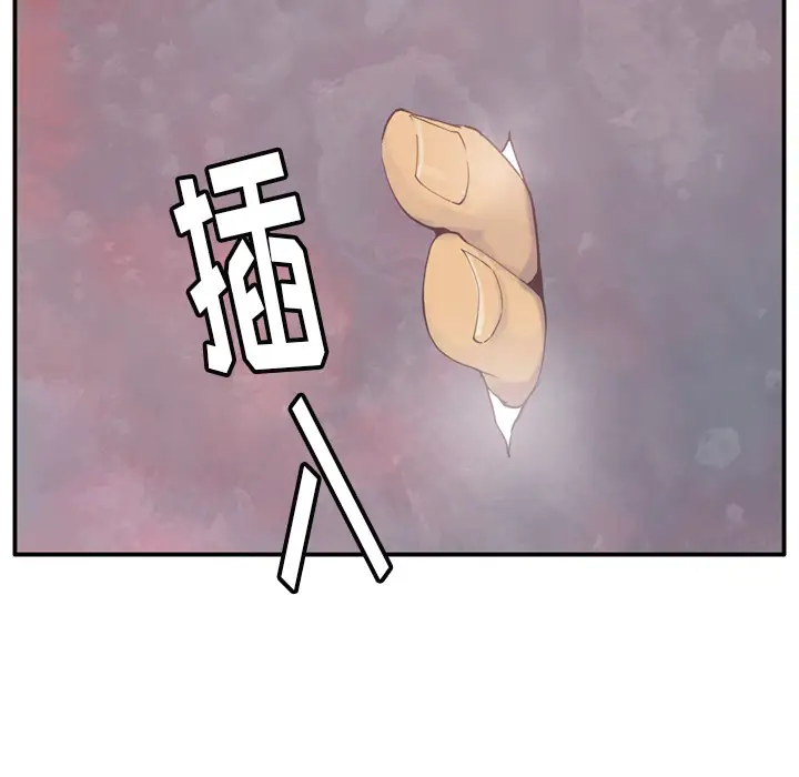 《欲望人妻》漫画 第29话
