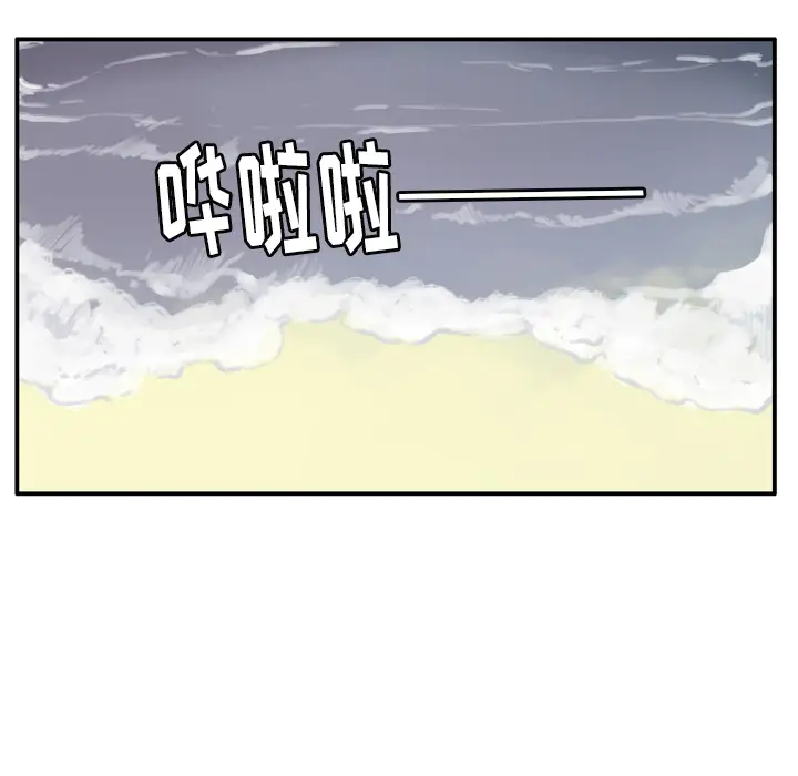 《欲望人妻》漫画 第29话