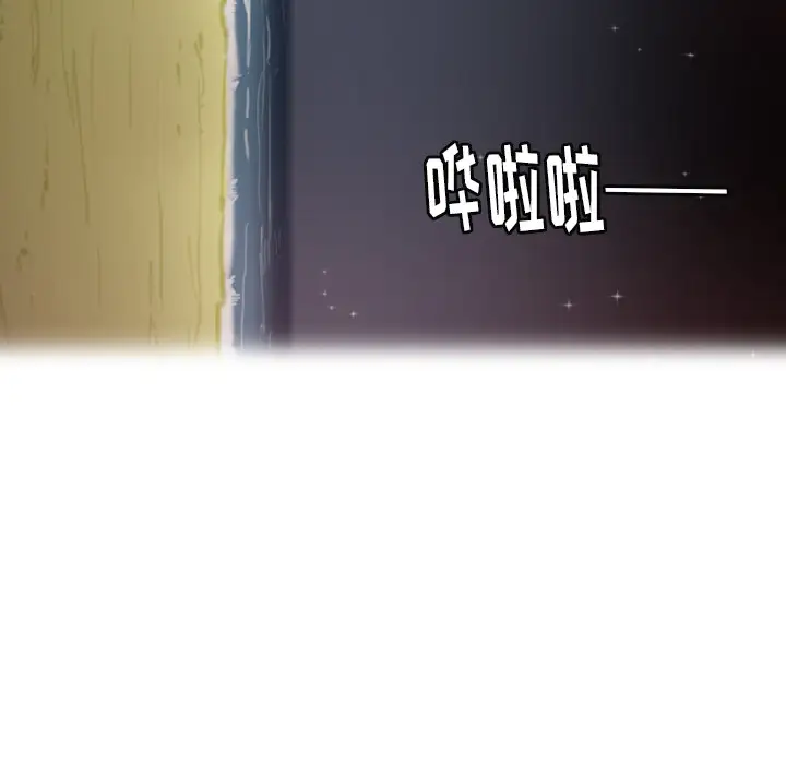 《欲望人妻》漫画 第29话