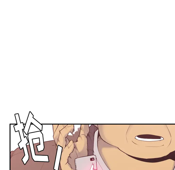 《欲望人妻》漫画 第29话