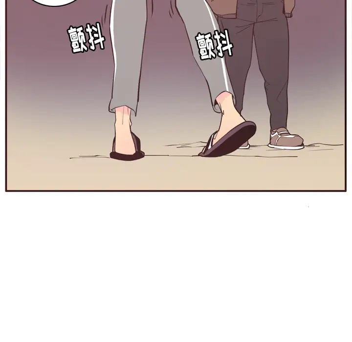 《欲望人妻》漫画 第29话