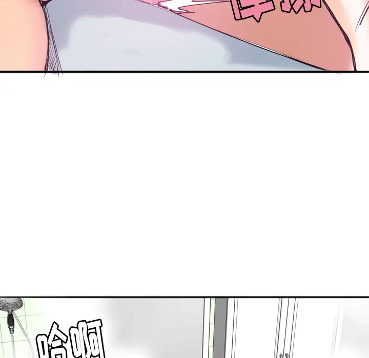 《欲望人妻》漫画 第3话