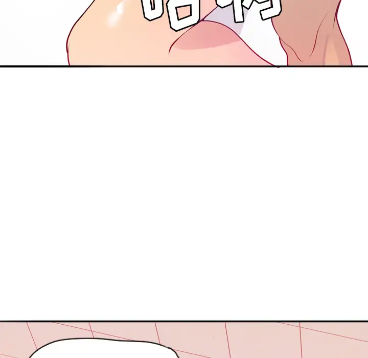 《欲望人妻》漫画 第3话