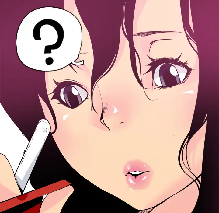 《欲望人妻》漫画 第3话
