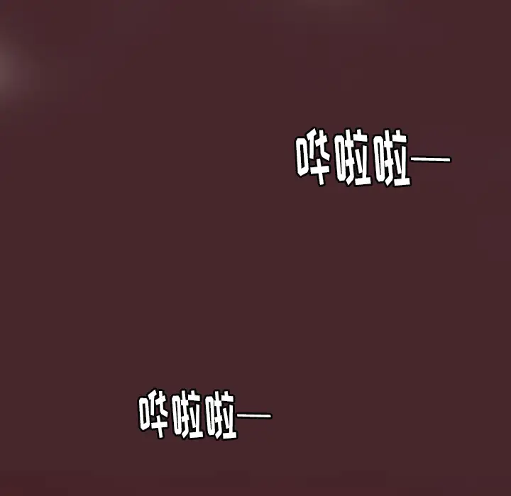 《欲望人妻》漫画 第30话