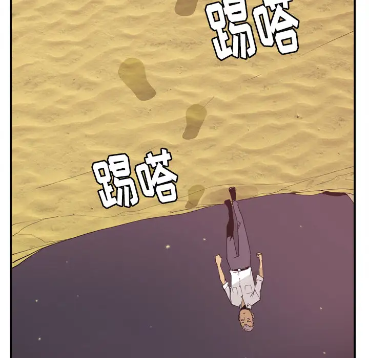 《欲望人妻》漫画 第30话