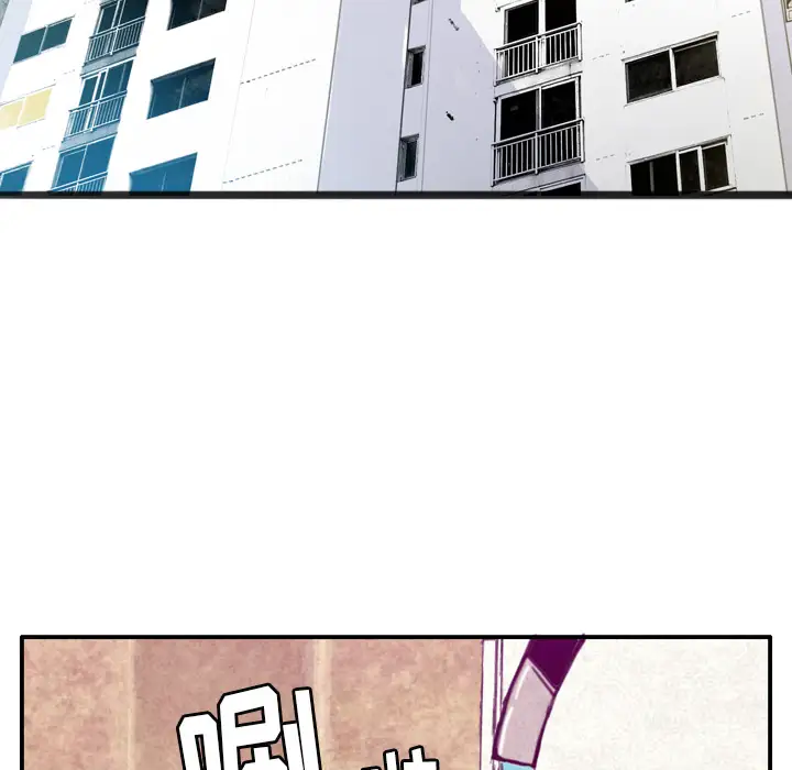 《欲望人妻》漫画 第30话