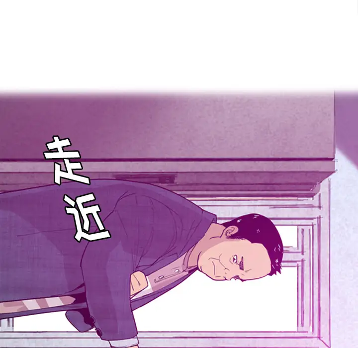 《欲望人妻》漫画 第30话