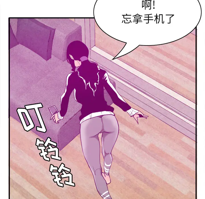 《欲望人妻》漫画 第30话