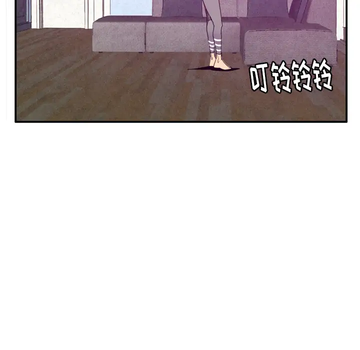 《欲望人妻》漫画 第30话