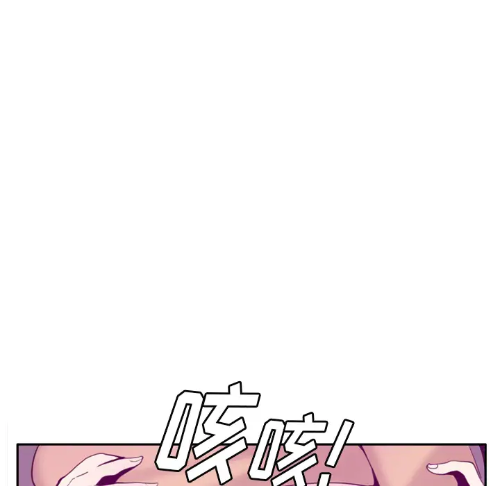 《欲望人妻》漫画 第30话