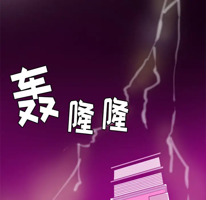 《欲望人妻》漫画 第31话